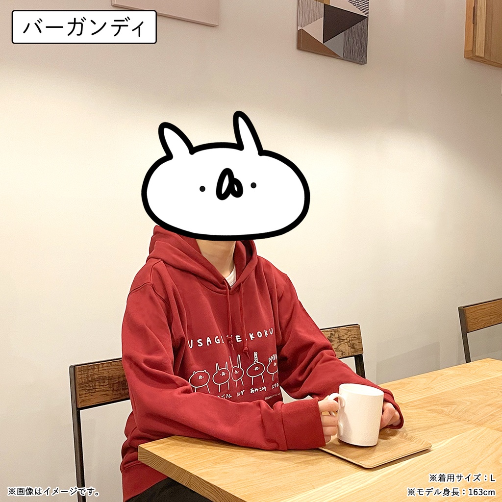 ヘアカタログパーカー