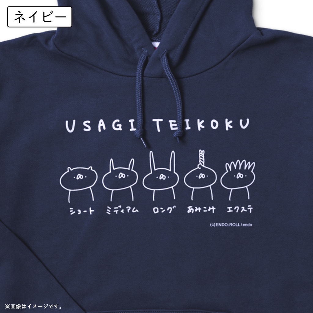 ヘアカタログパーカー