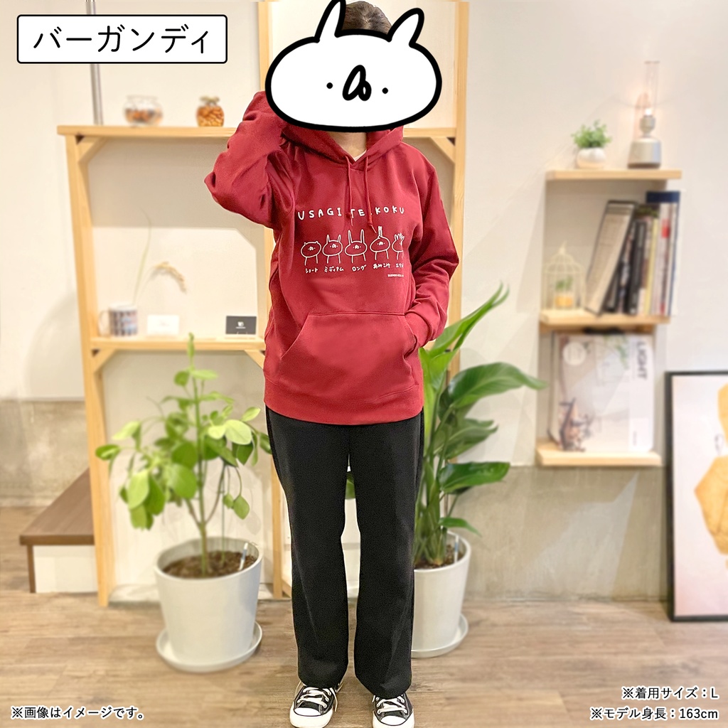 ヘアカタログパーカー