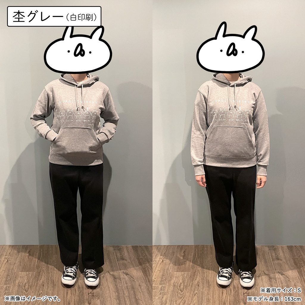 ヘアカタログパーカー