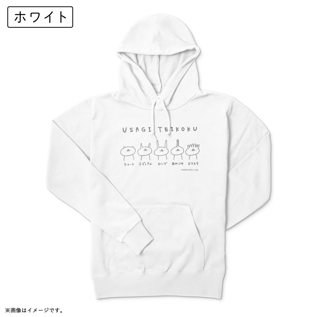 ヘアカタログパーカー