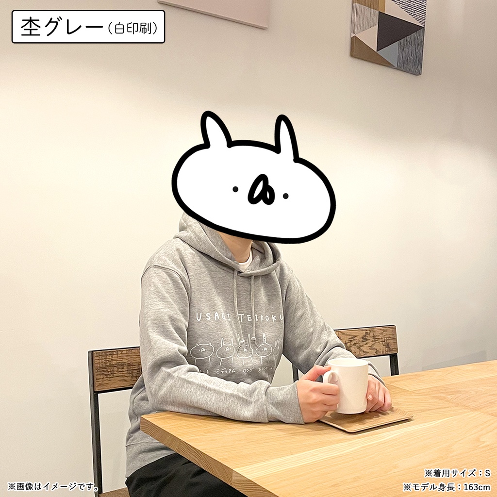 ヘアカタログパーカー