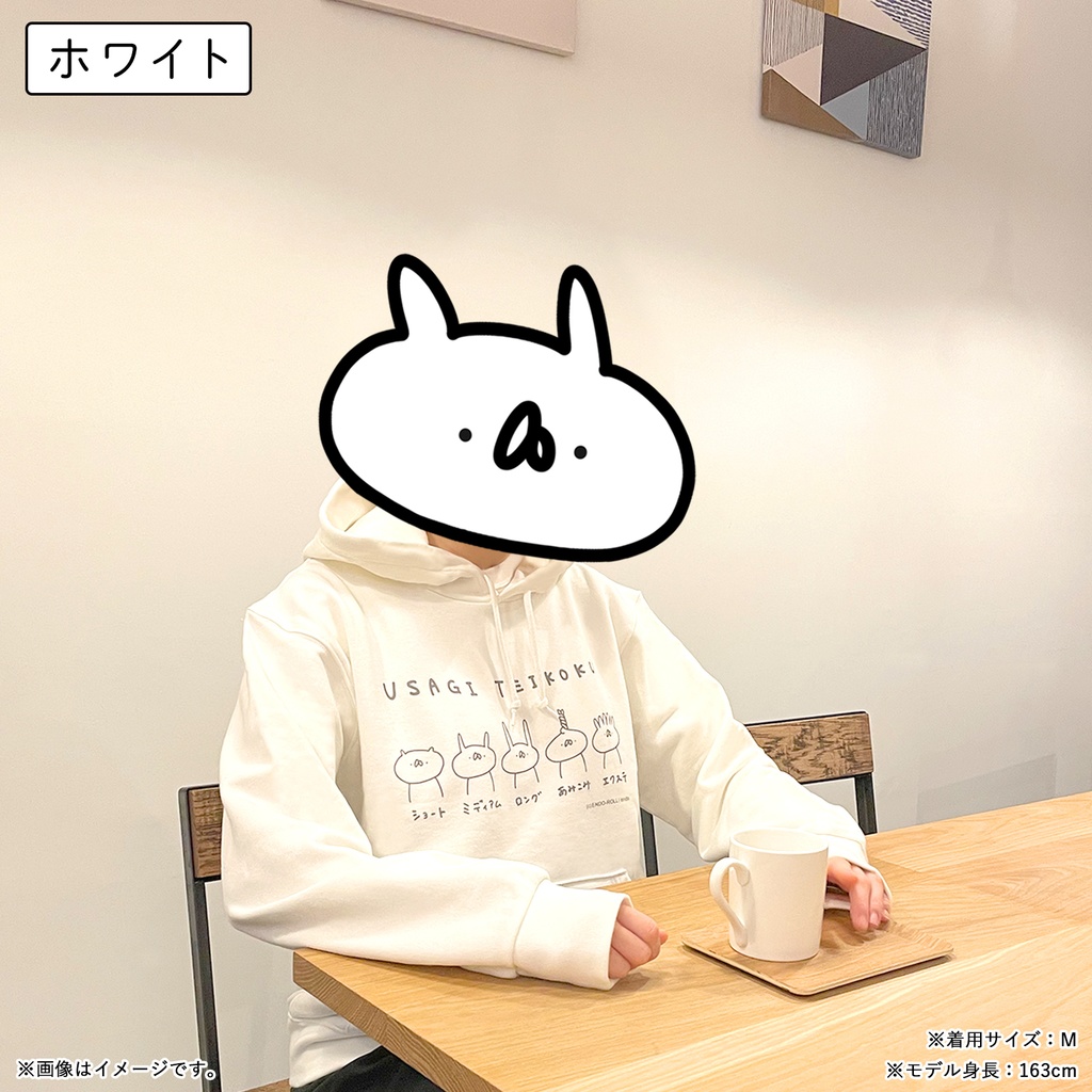 ヘアカタログパーカー