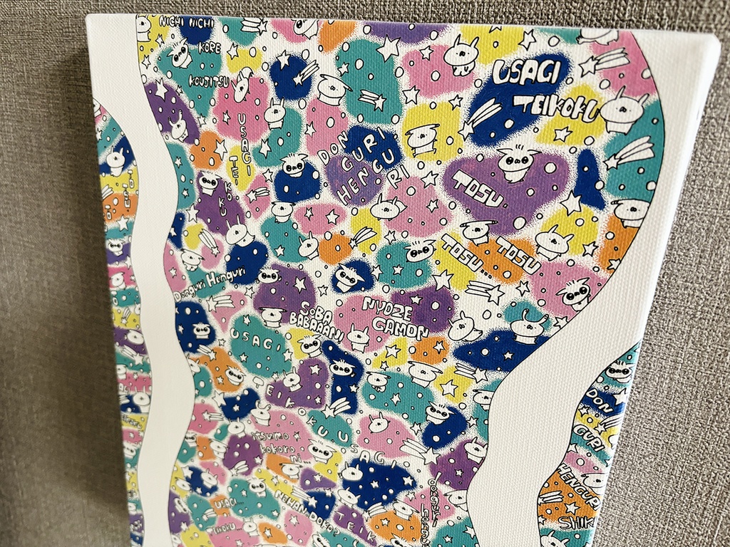 アートキャンバス(カラフル)