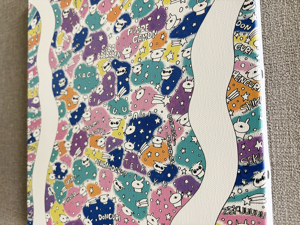 アートキャンバス(カラフル)