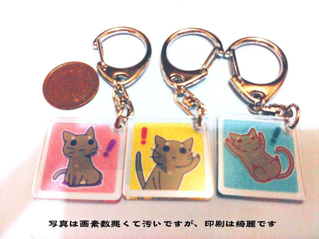 きくちょろアクリルキーホルダー