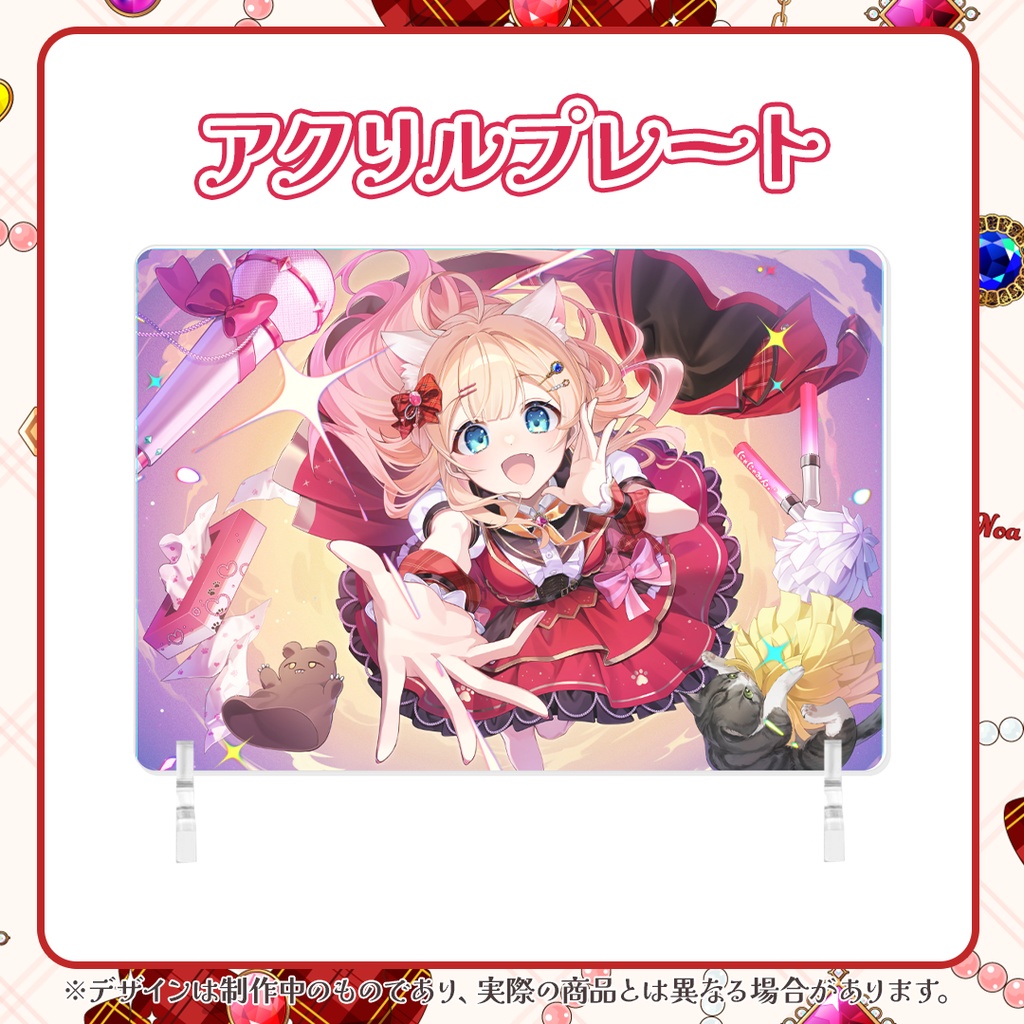 【完全受注生産 】猫々嶺のあ 1周年&誕生日記念グッズ〖 バラ/セットあり 〗