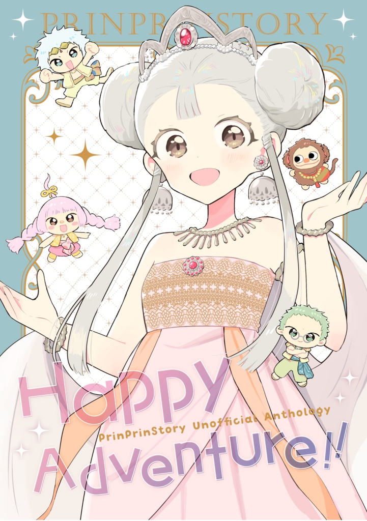 Happy Adventure!!