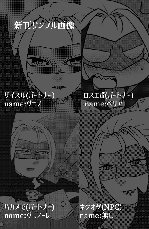 彼等が只愛を語るだけ