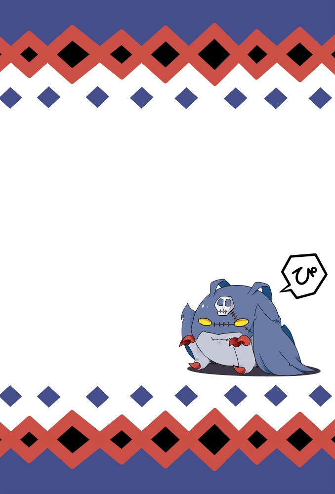 クリアファイル