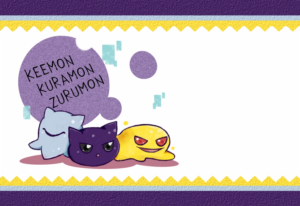 幼年期ポストカード