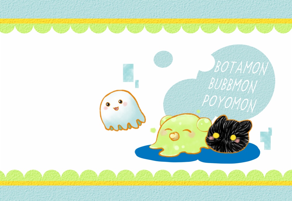 幼年期ポストカード