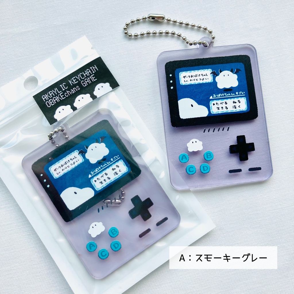【SALE】ゲーム機アクキー※ピンクラメのみ
