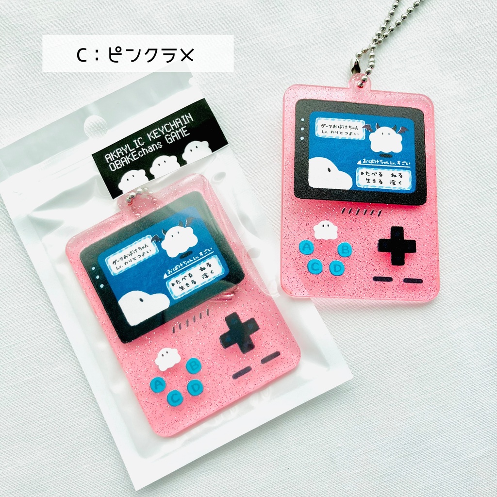 【SALE】ゲーム機アクキー※ピンクラメのみ