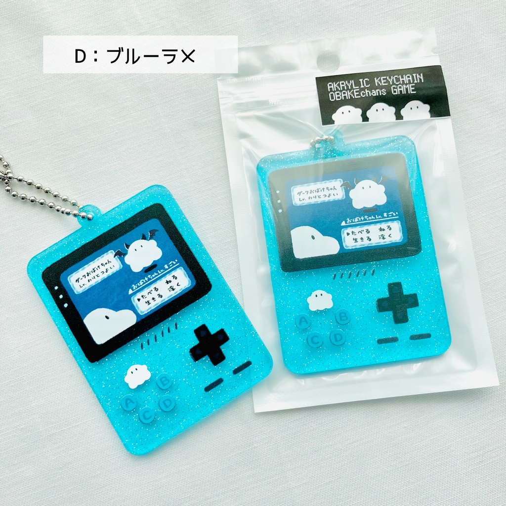 【SALE】ゲーム機アクキー※ピンクラメのみ