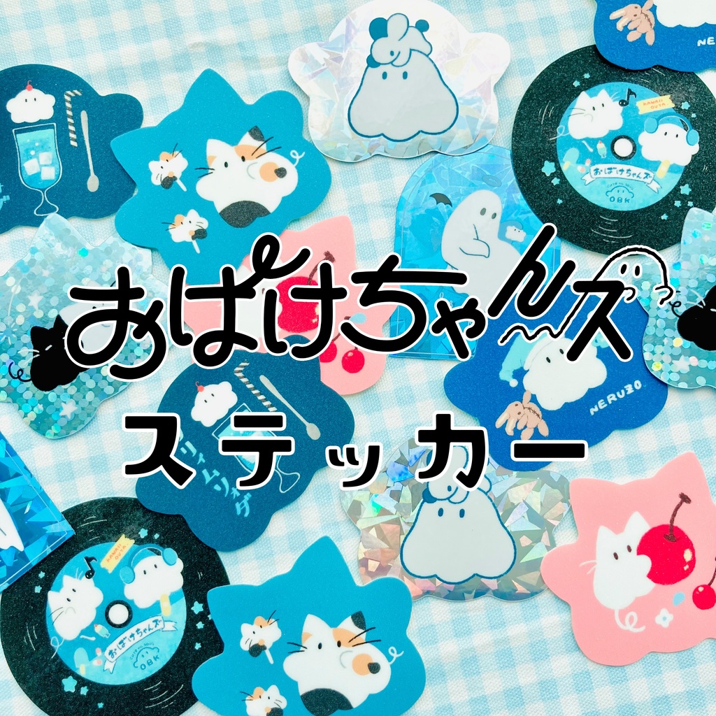 ステッカー