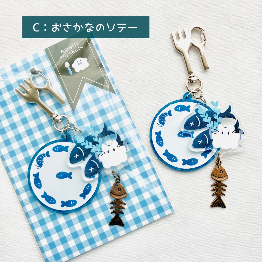 お皿のアクキーセット🍽