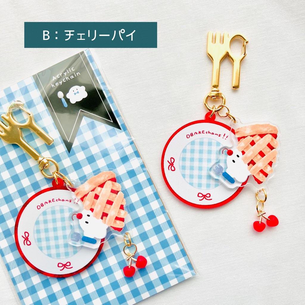 お皿のアクキーセット🍽