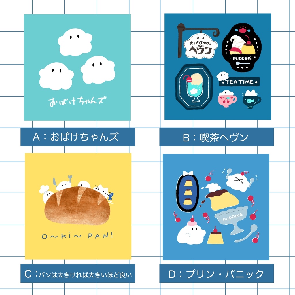 複製キャンバスアート