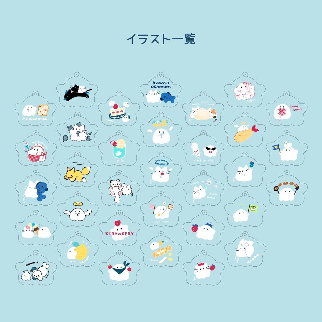 ランダムアクリルキーホルダー第6弾!