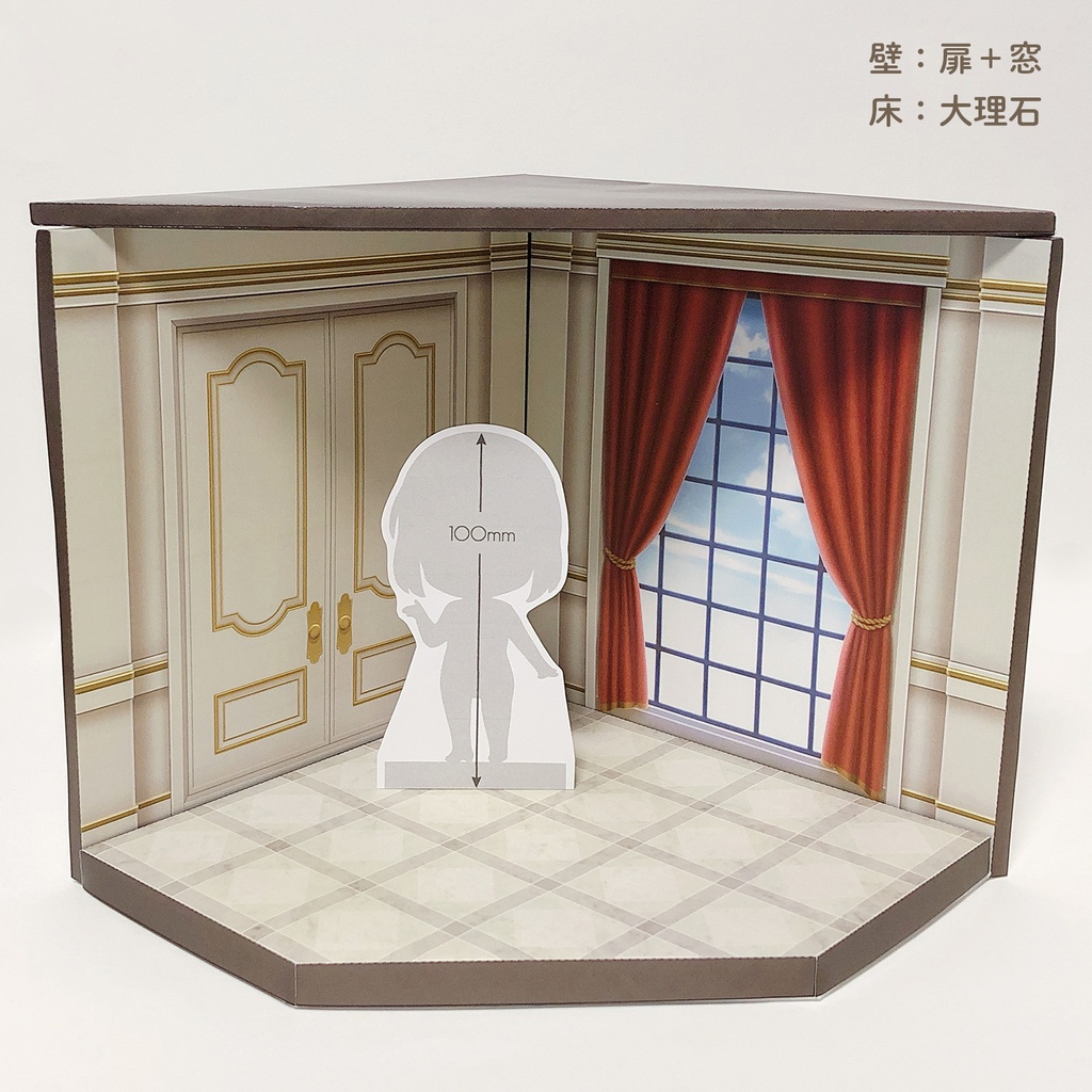 洋館|プリント背景セット