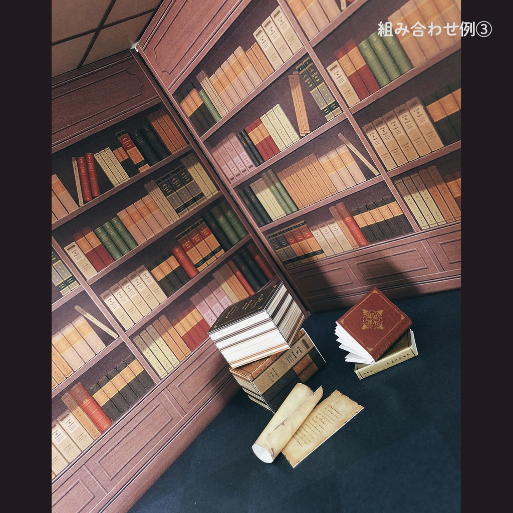 書斎|プリント背景セット