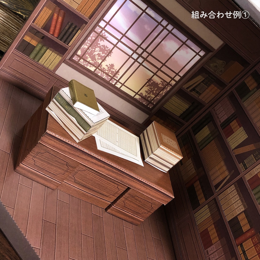 書斎|プリント背景セット