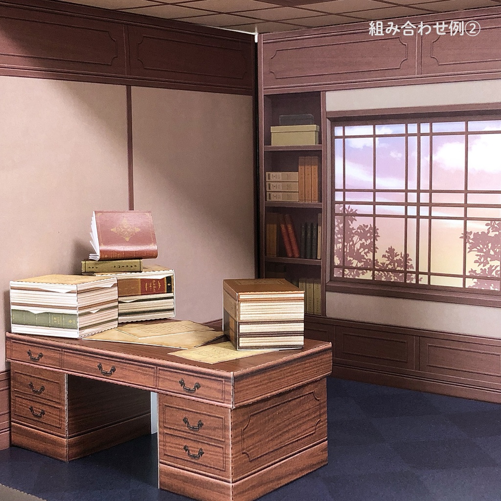 書斎|プリント背景セット