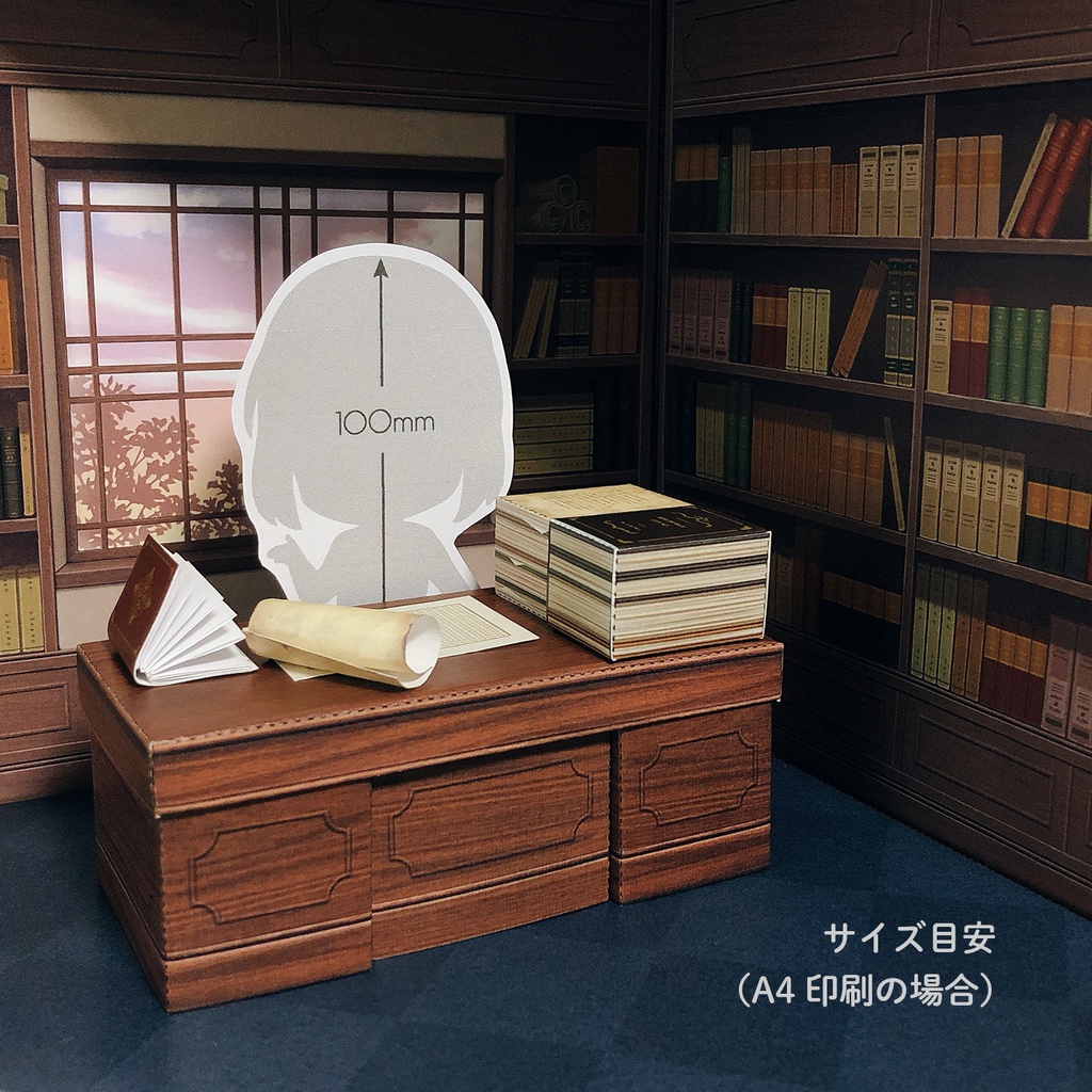 書斎小物|ペーパークラフト