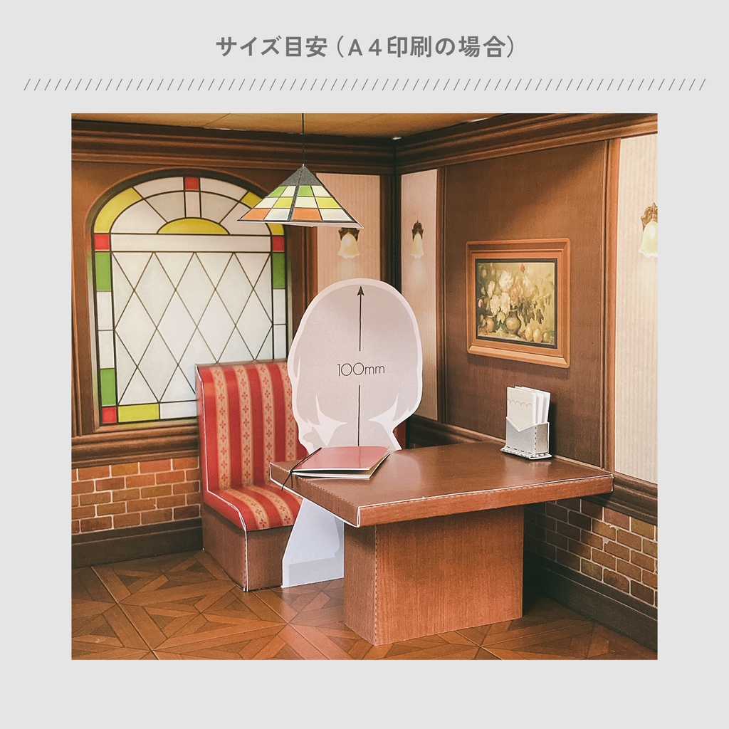 喫茶店|プリント背景セット