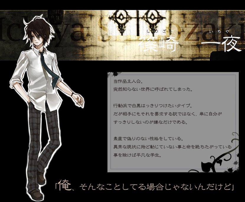 メランコリック・ドリィムタワー