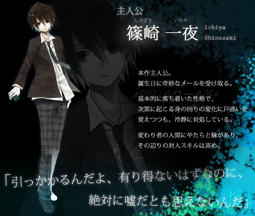 パラレルワールド・インザドリィム