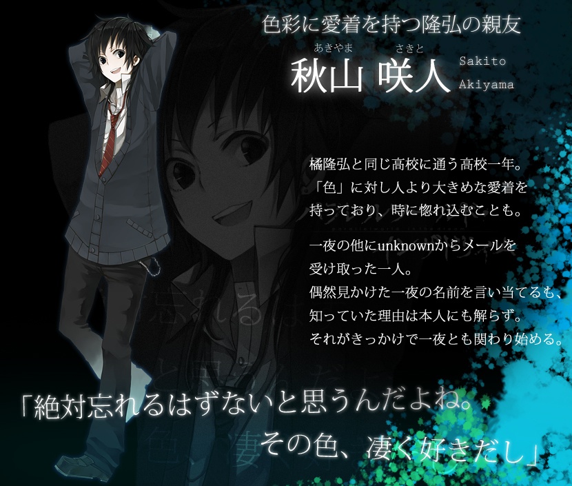 パラレルワールド・インザドリィム