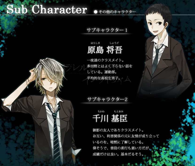 パラレルワールド・インザドリィム