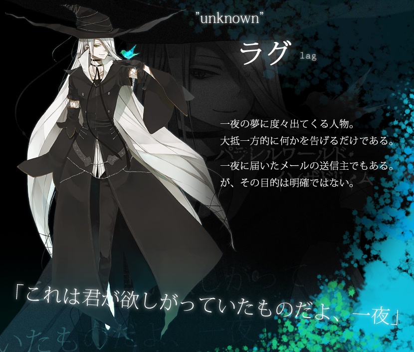 パラレルワールド・インザドリィム