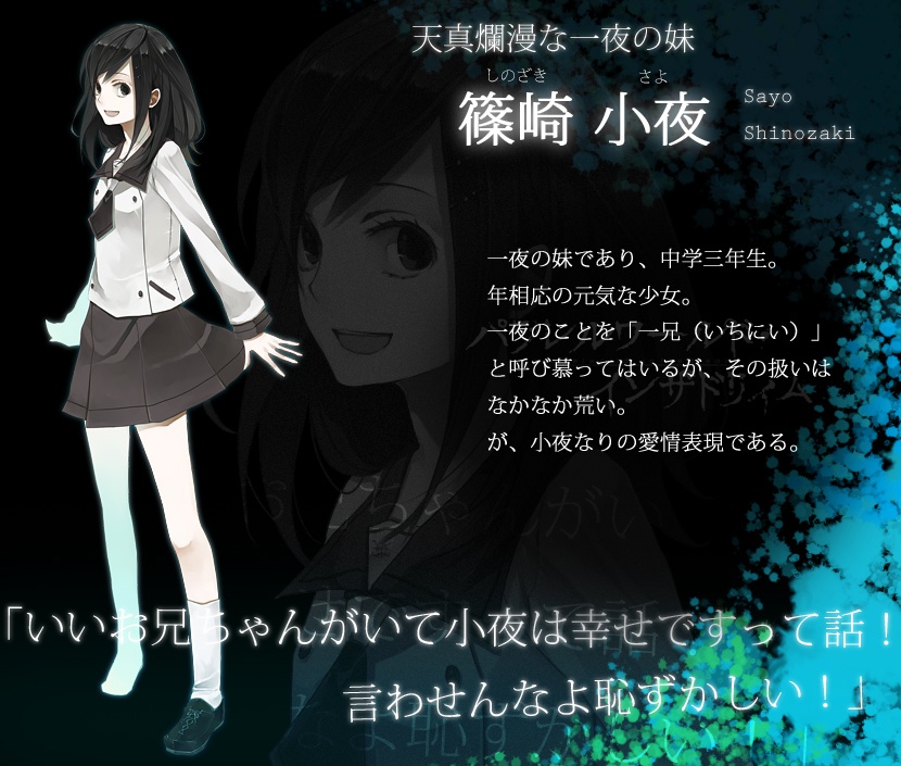 パラレルワールド・インザドリィム