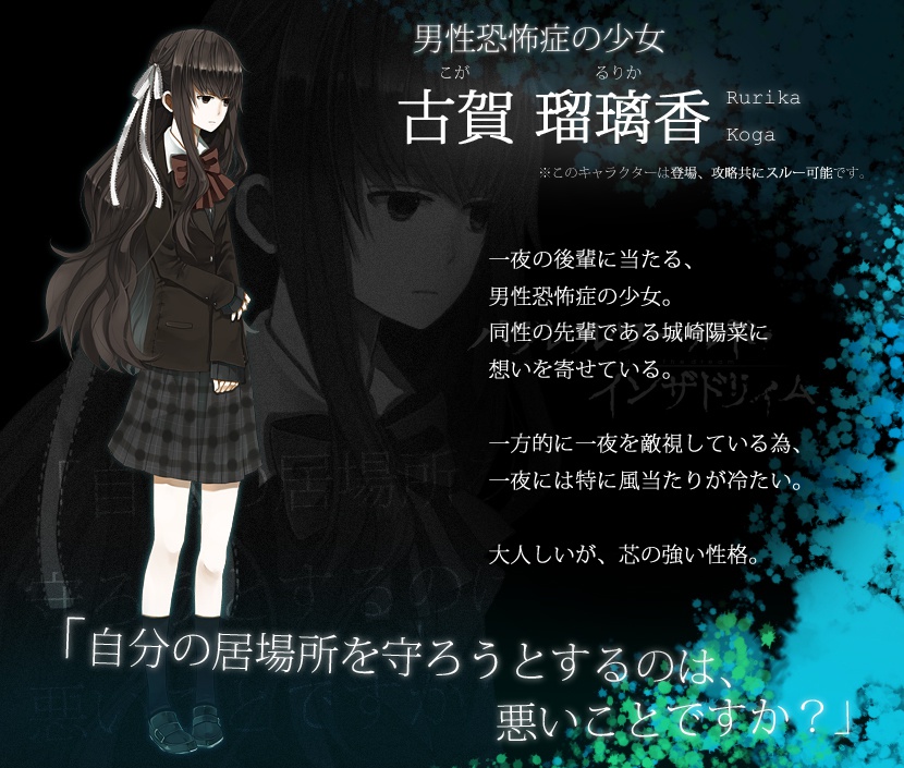 パラレルワールド・インザドリィム