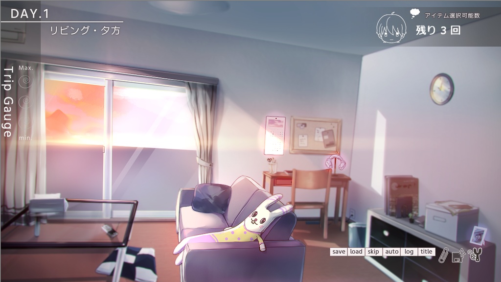 トリップ*トラップ体験版