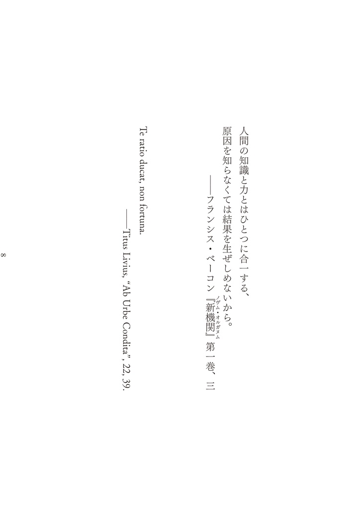 光を灯すために