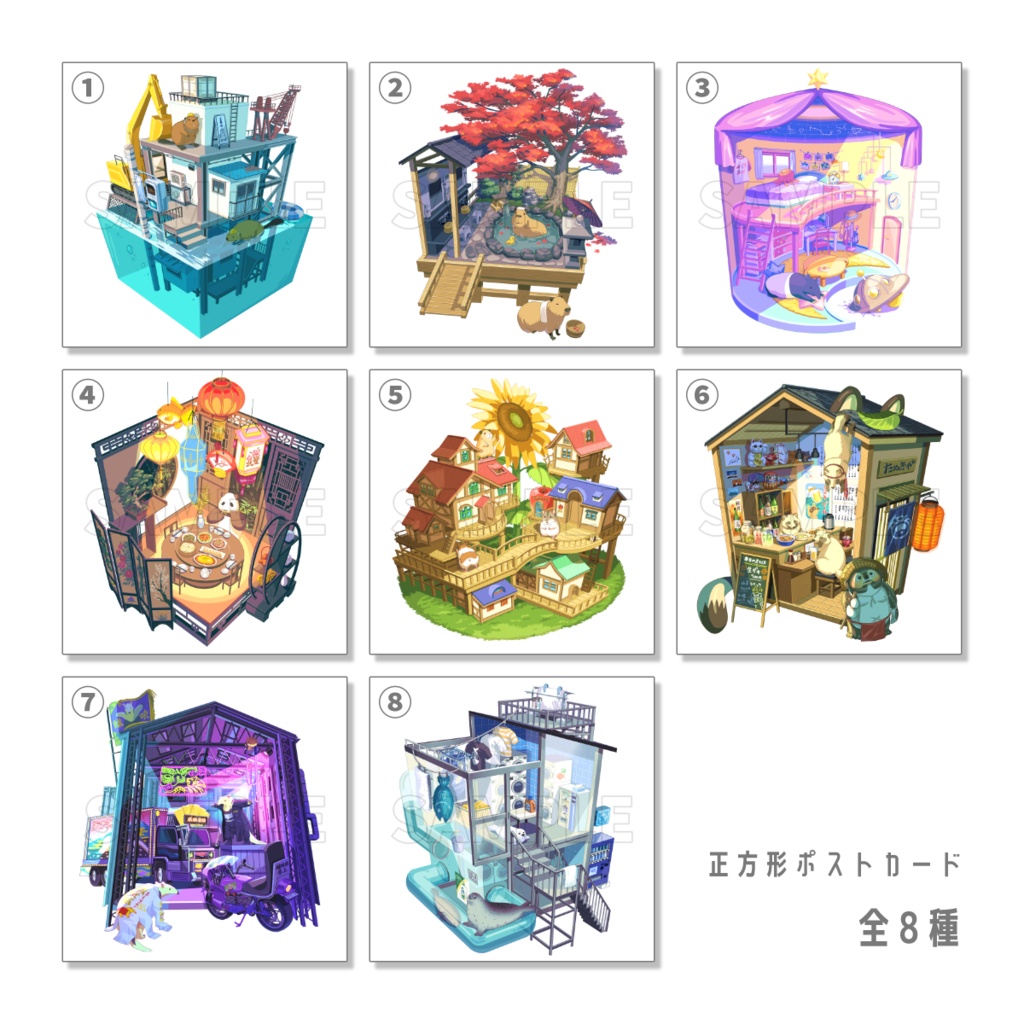 ましかくポストカード