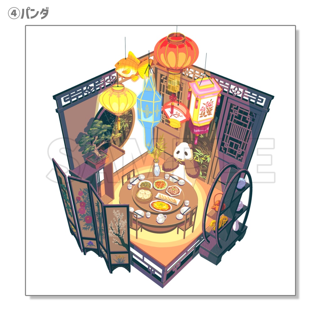 ましかくポストカード