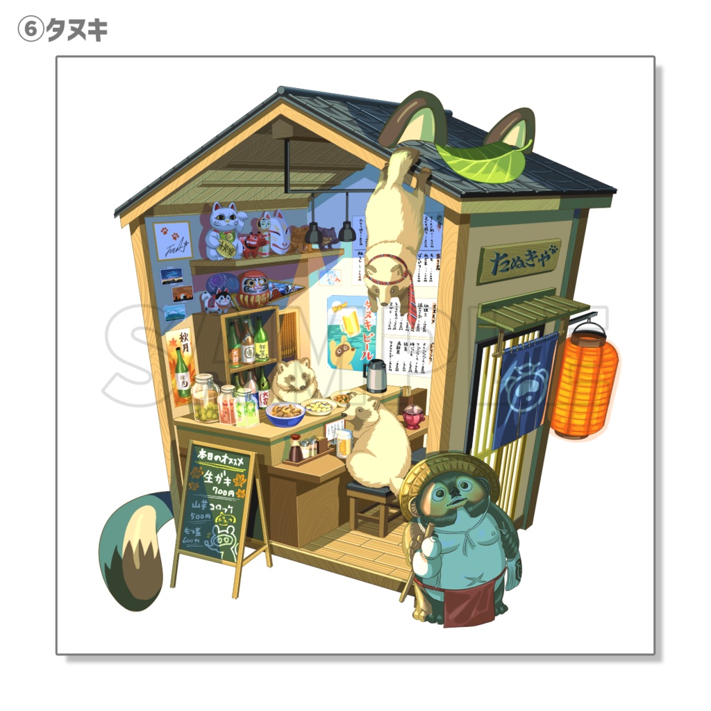 ましかくポストカード