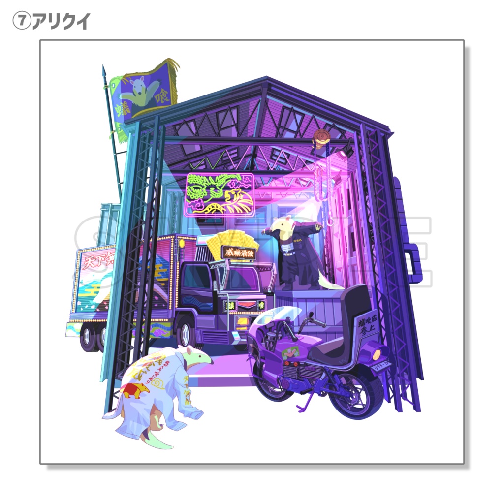 ましかくポストカード