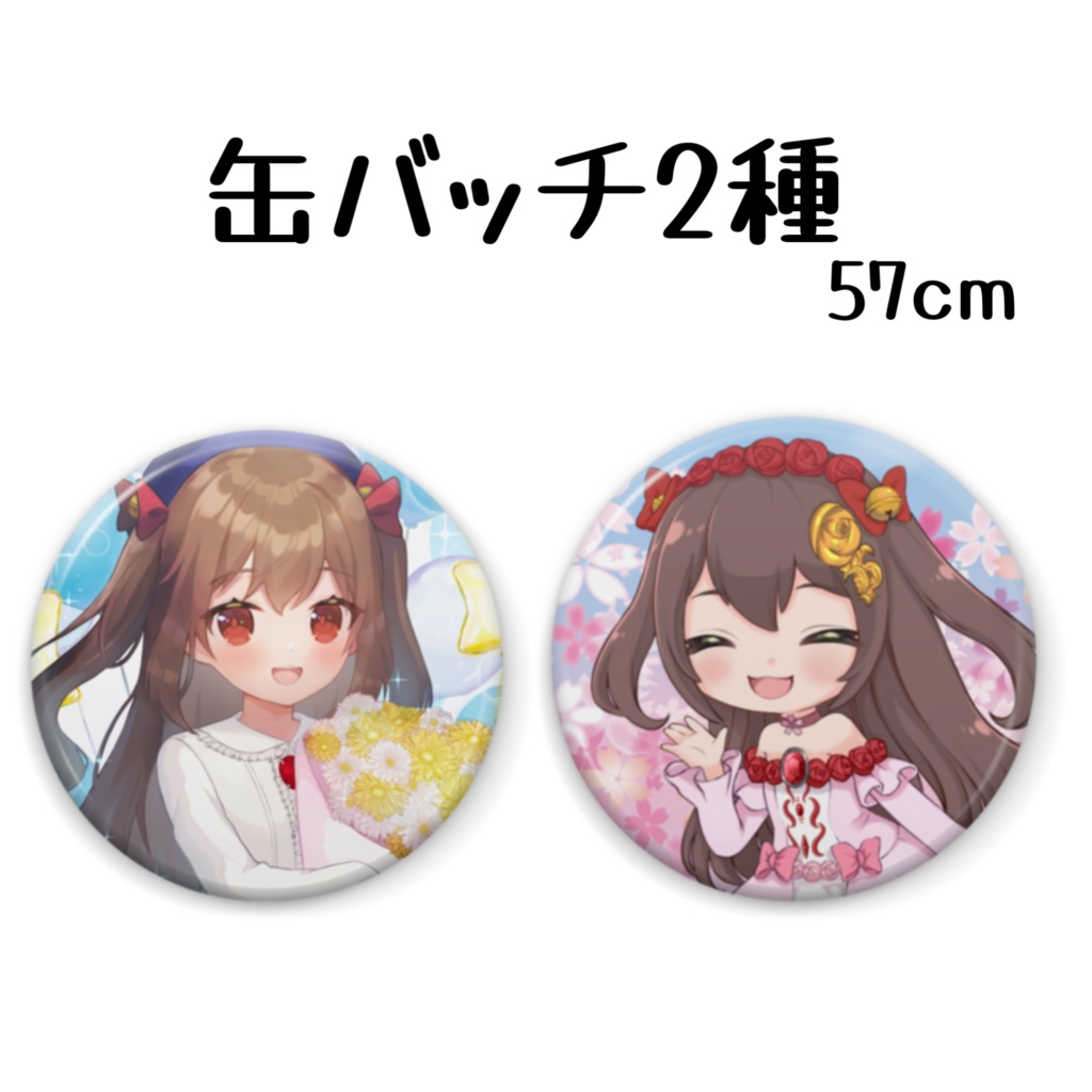 星雲すず 誕生日記念グッズ2023