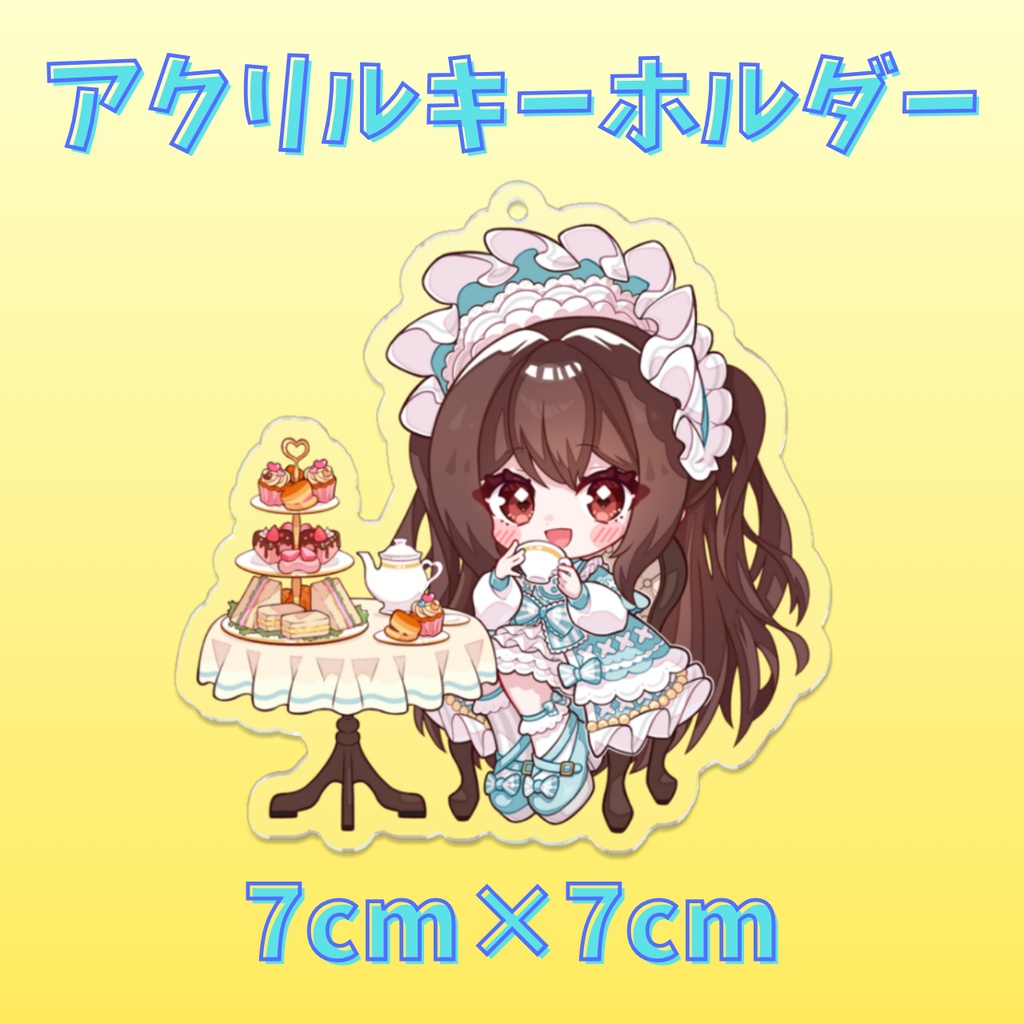 星雲すず 誕生日グッズ2026