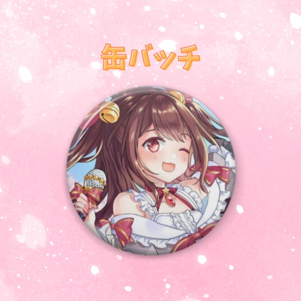 グッズ再販(数量限定)