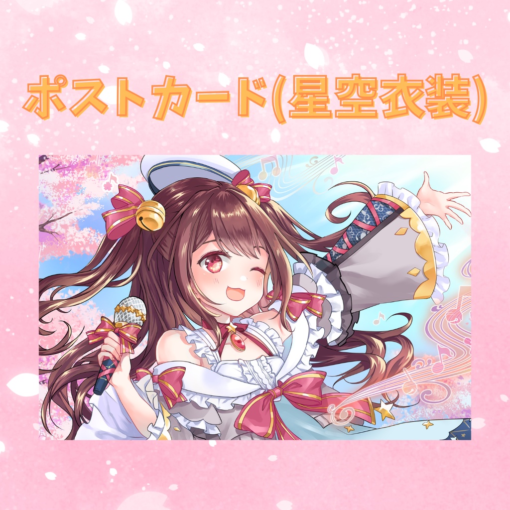 グッズ再販(数量限定)