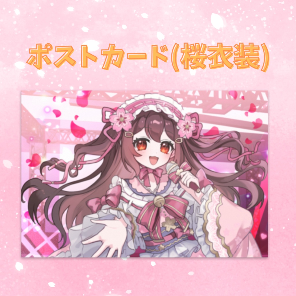 グッズ再販(数量限定)