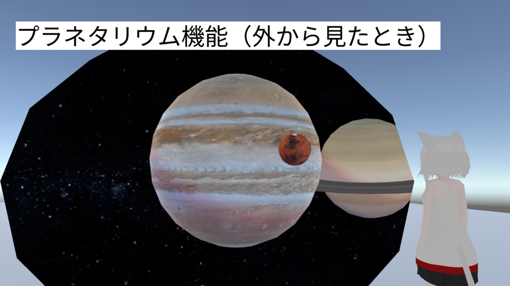 動く太陽系ヘイロー/イヤリング プラネタリウム機能付き