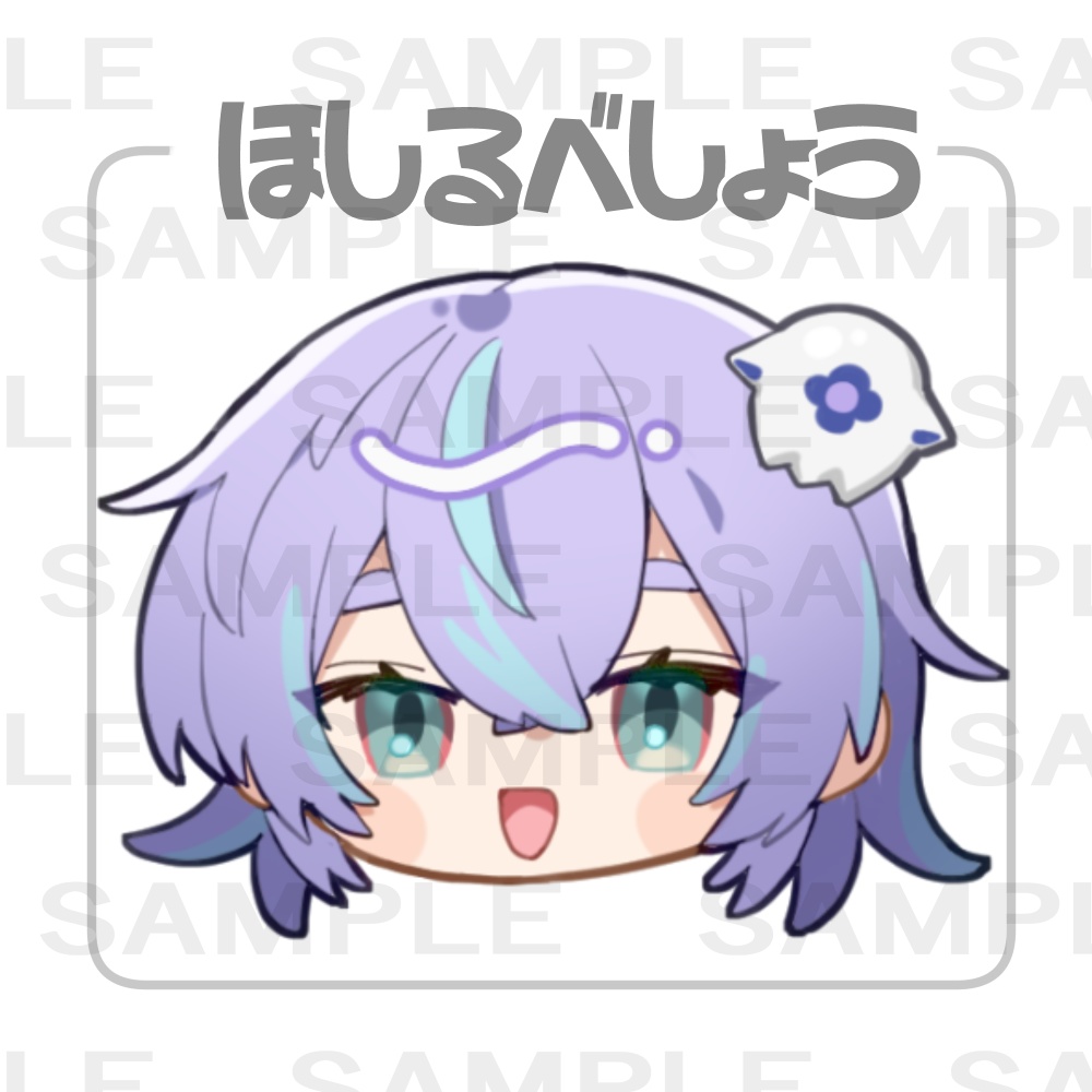 前髪クリップ(星導ショウ)